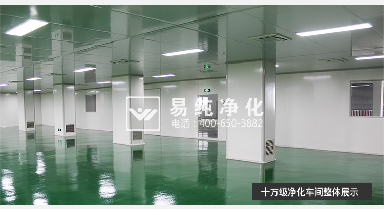 食品印刷包裝萬級(jí)凈化車間2_04.jpg