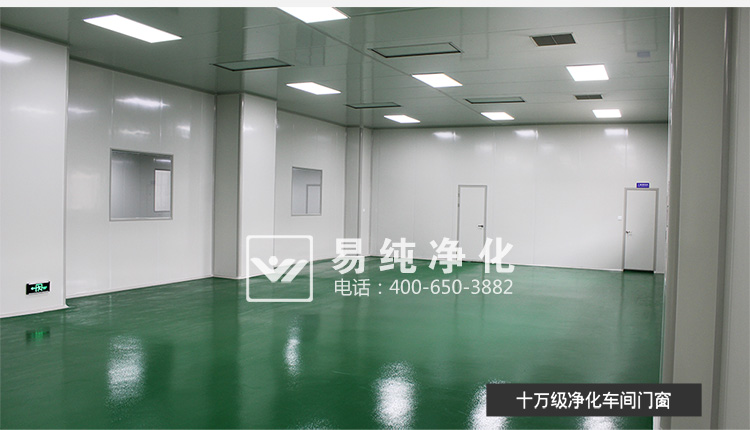 食品印刷包裝萬級(jí)凈化車間2_05.jpg