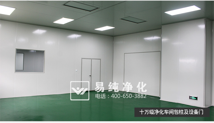 食品印刷包裝萬級(jí)凈化車間2_06.jpg