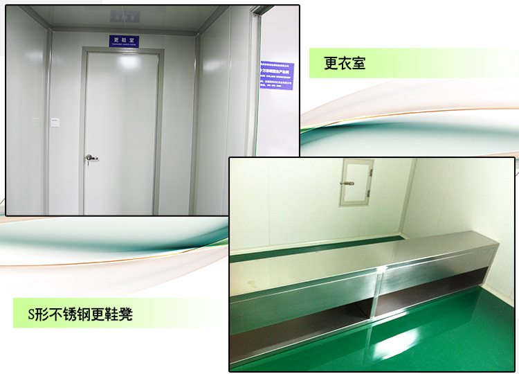 食品印刷包裝萬級(jí)凈化車間2_09.jpg