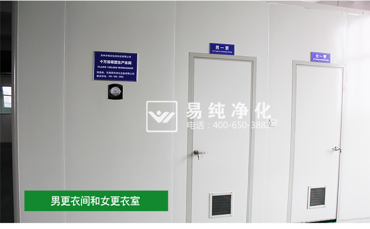 食品印刷包裝萬級(jí)凈化車間2_10.jpg