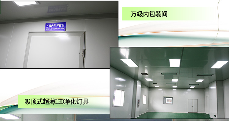 食品印刷包裝萬級(jí)凈化車間2_14.jpg