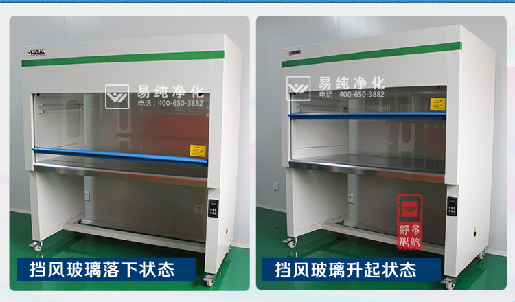 雙人垂直超凈工作臺_07.jpg