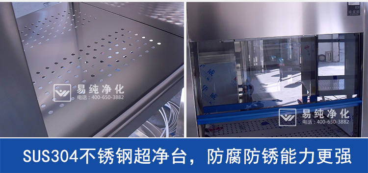 雙人垂直超凈工作臺_25.jpg