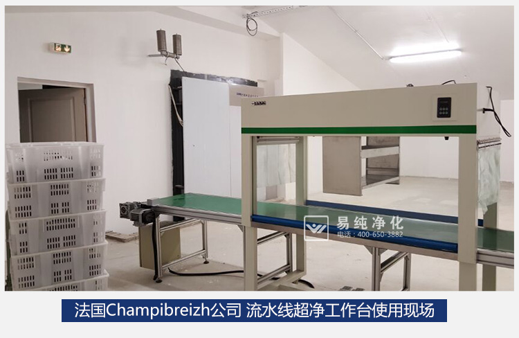 第一類:輸送線+百級超凈工作臺_20.jpg