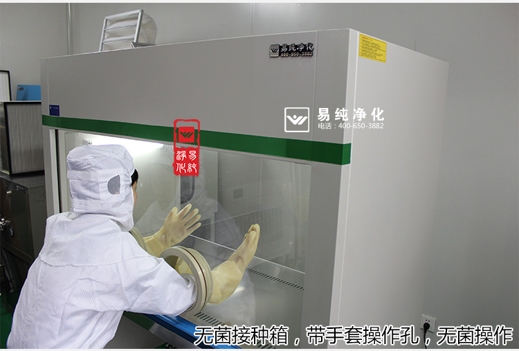 第一類:輸送線+百級超凈工作臺_30.jpg