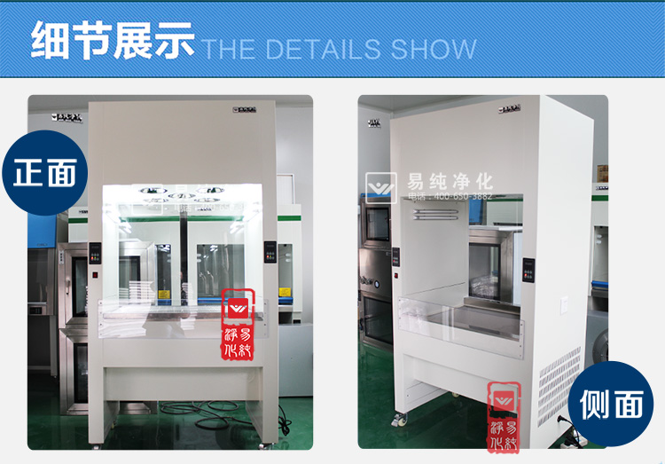 負(fù)壓排風(fēng)除塵超凈工作臺(tái)_09.jpg