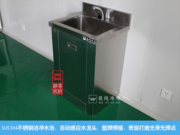 單工位感應(yīng)不銹鋼水池-(1).jpg