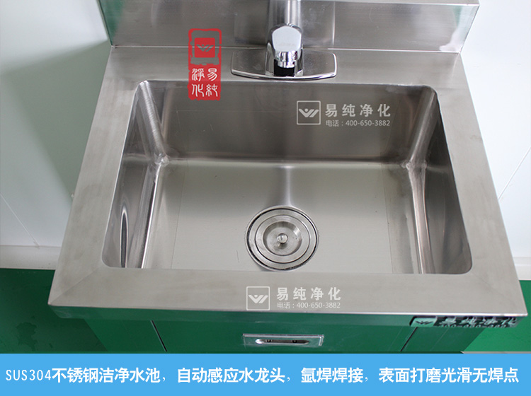單工位感應(yīng)不銹鋼水池-(3).jpg