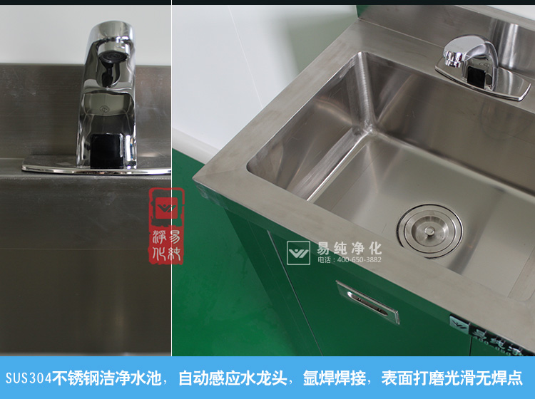 單工位感應(yīng)不銹鋼水池-(4).jpg