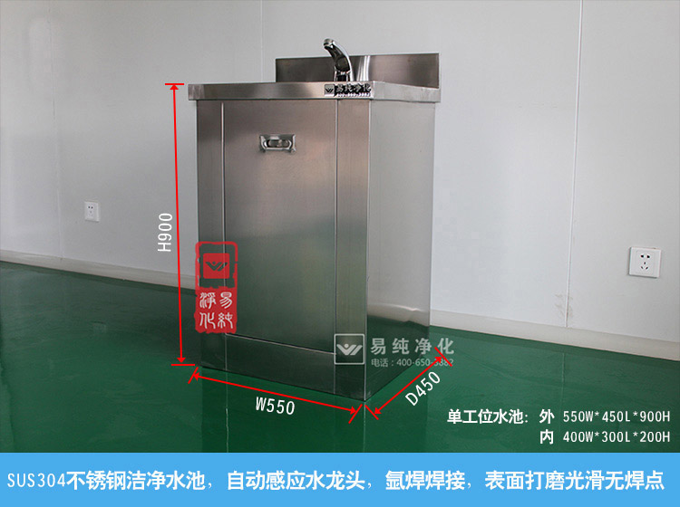 單工位感應(yīng)不銹鋼水池-(2).jpg 單工位感應(yīng)不銹鋼水池-(2).jpg