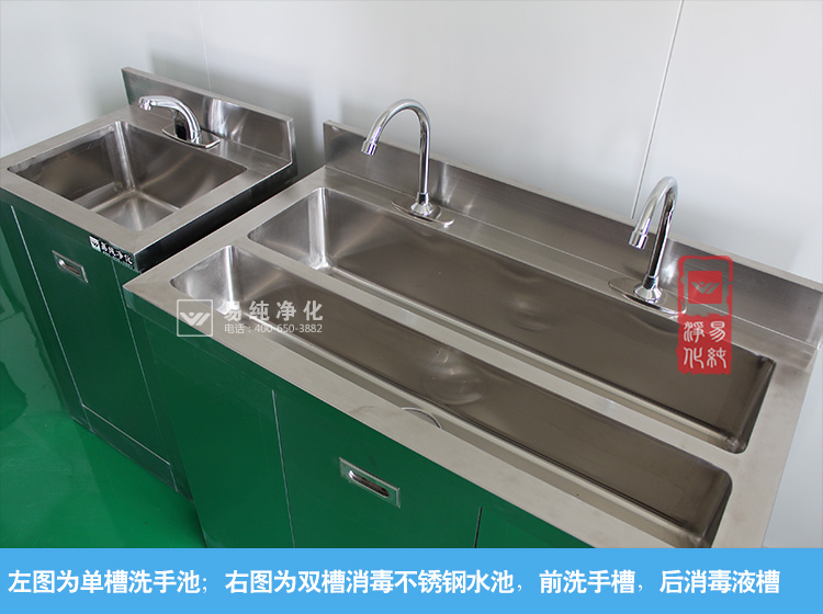 單雙工位水槽對(duì)比圖 - 副本.jpg