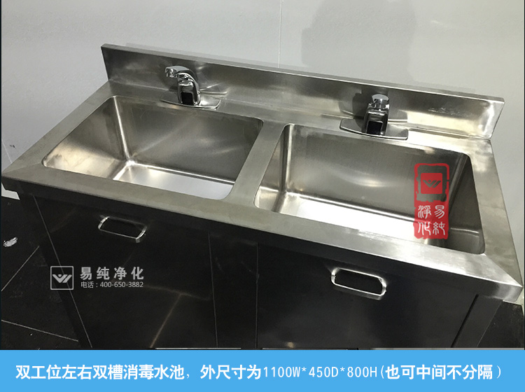 雙工位左右槽感應(yīng)水槽2.jpg