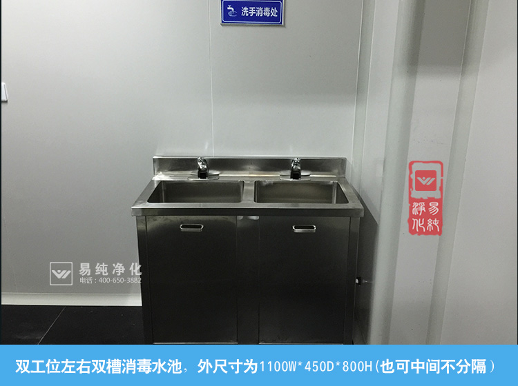 雙工位左右槽感應(yīng)水槽.jpg 雙工位左右槽感應(yīng)水槽.jpg