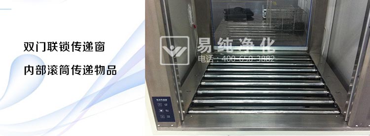 電動(dòng)升降傳遞窗_05.jpg