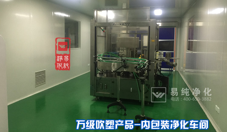 食品印刷包裝萬級(jí)凈化車間2_47.jpg