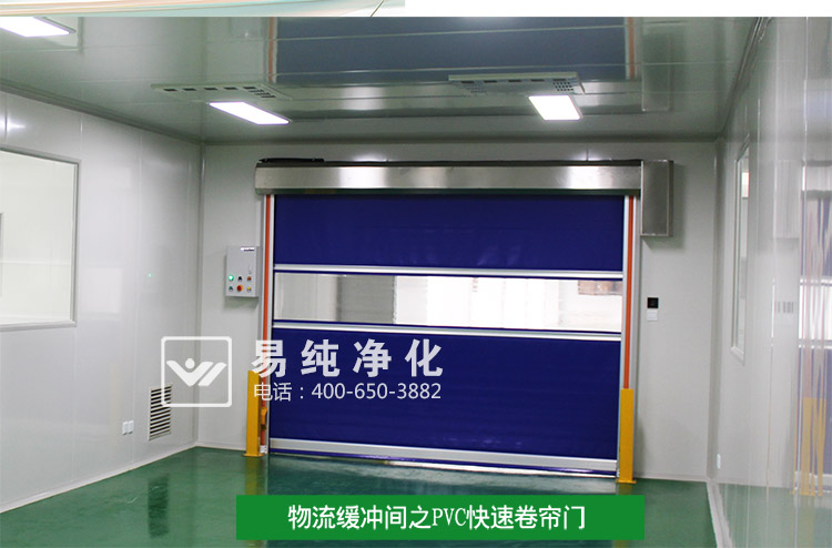 食品印刷包裝萬級(jí)凈化車間2_15.jpg 食品印刷包裝萬級(jí)凈化車間2_15.jpg