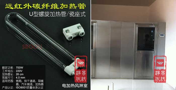 1電加熱風(fēng)淋室.jpg 1電加熱風(fēng)淋室.jpg