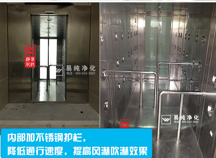 不間斷通行風淋室_03.jpg