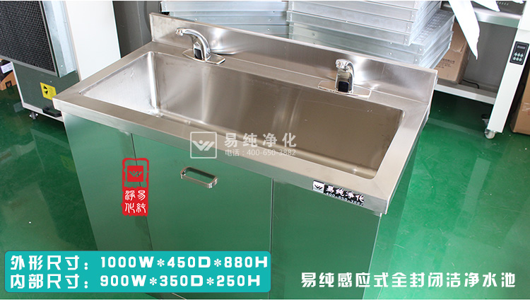 雙工位潔凈水池_02.jpg