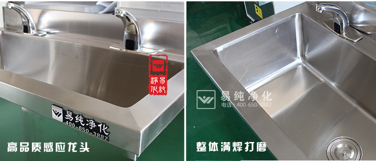 雙工位潔凈水池_04.jpg