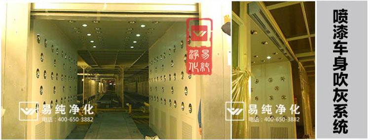 汽車涂裝車間風淋室寶貝詳情頁面_22.jpg