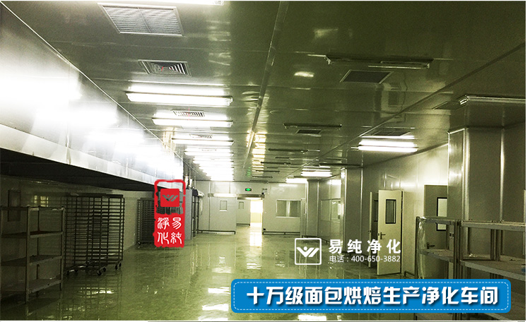 食品生產凈化車間_17.jpg