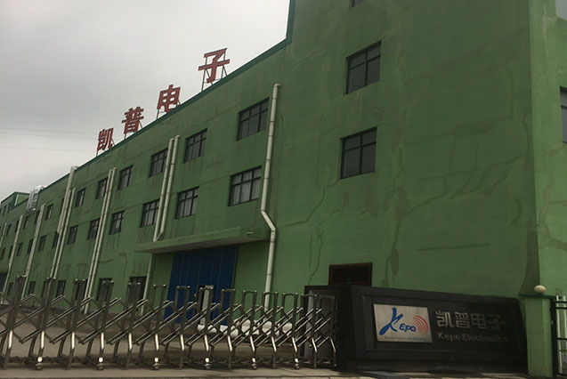 凱普電子廠房.jpg 凱普電子廠房.jpg