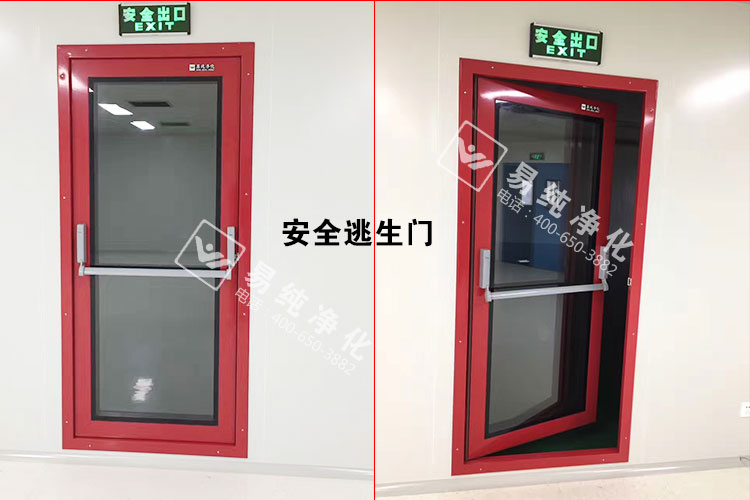 安全逃生門.jpg