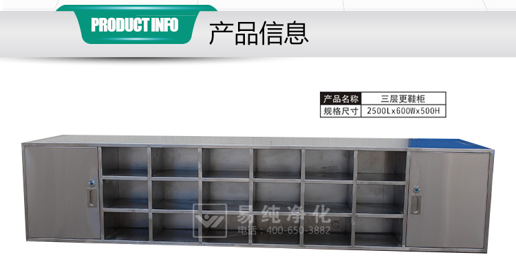 多層分格鞋柜_03.jpg 多層分格鞋柜_03.jpg