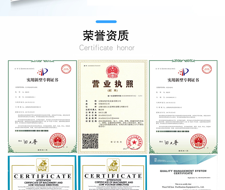 移動式消毒機詳情頁_20.jpg 移動式消毒機詳情頁_20.jpg