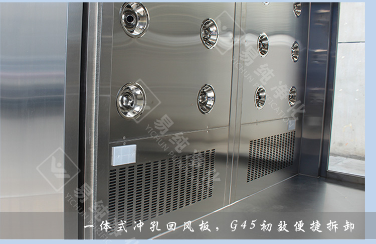 定時(shí)消毒殺菌風(fēng)淋室_31.jpg