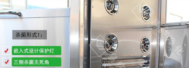 定時(shí)消毒殺菌風(fēng)淋室_09.jpg