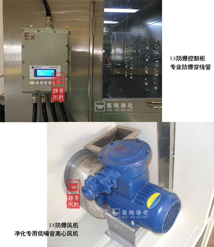 防爆風淋室風機.jpg