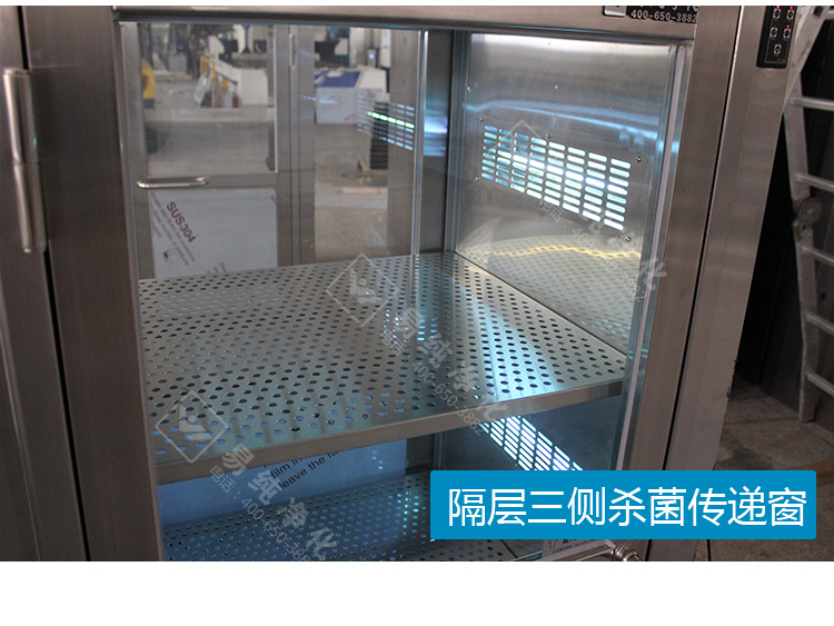 035-多層三側殺菌傳遞窗.jpg