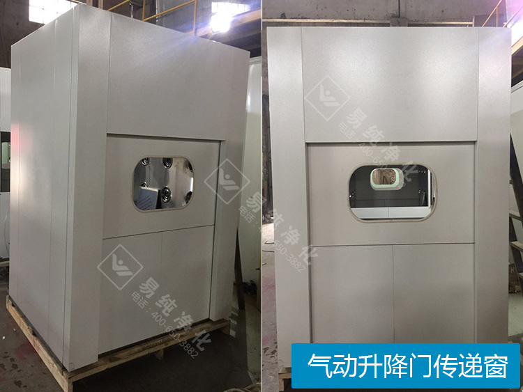 040氣動升降門傳遞窗.jpg