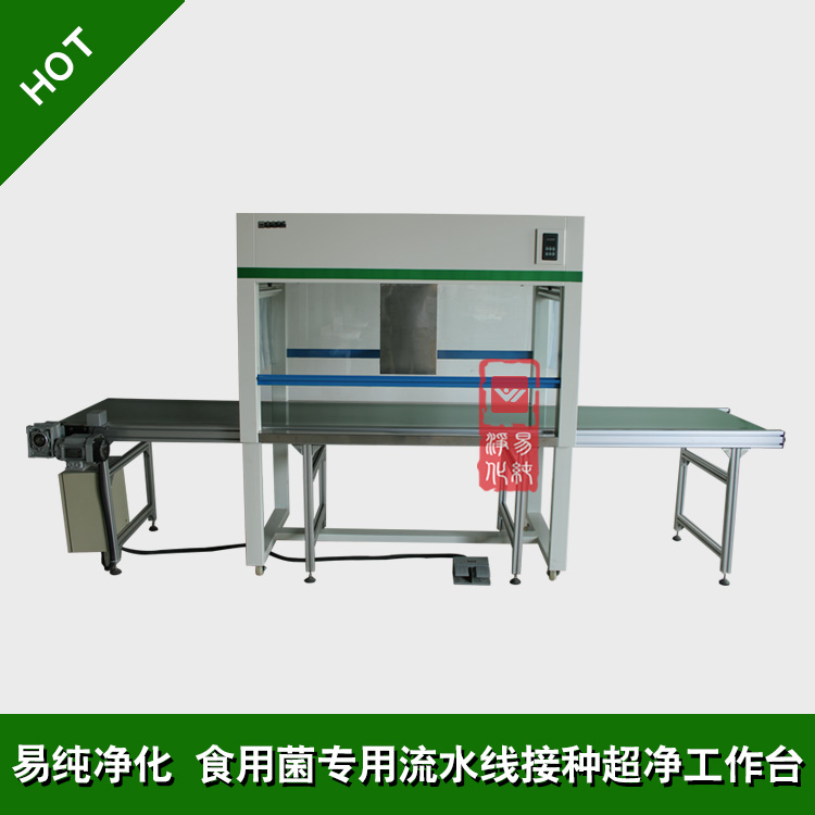 阿里產(chǎn)品(超凈工作臺)-主圖1.jpg 阿里產(chǎn)品(超凈工作臺)-主圖1.jpg