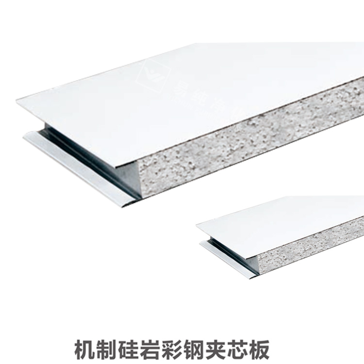 機制硅巖彩鋼夾芯板.jpg