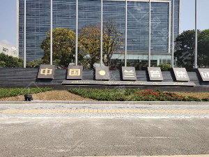 中國蘭普集團與易純凈化達成協(xié)議采用我司多臺風淋室設(shè)備